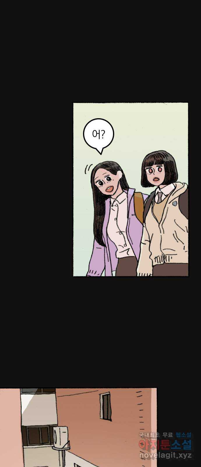 지옥급식 68화. 학생회(20) 2