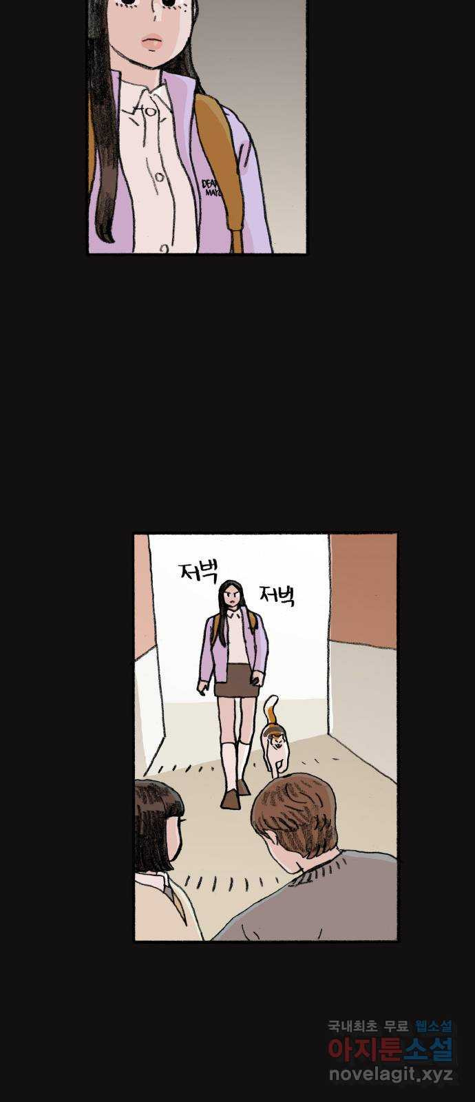 지옥급식 68화. 학생회(20) 12