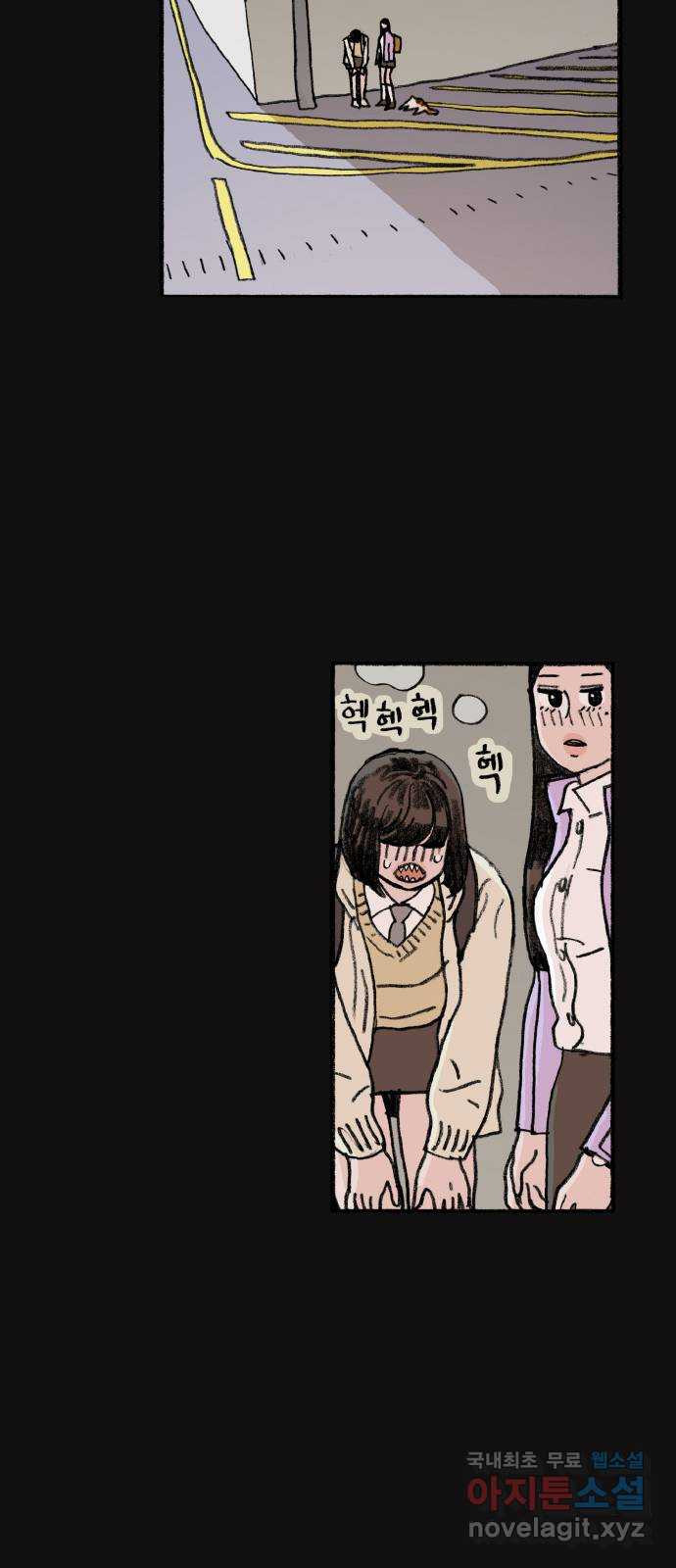 지옥급식 68화. 학생회(20) 24