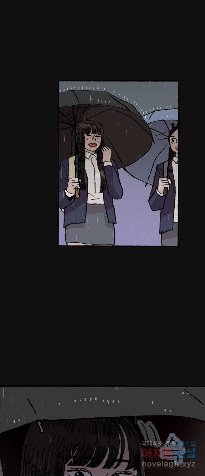 지옥급식 68화. 학생회(20) 47