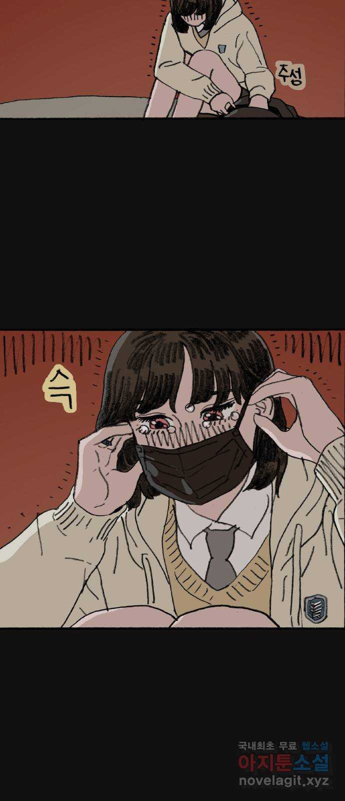 지옥급식 68화. 학생회(20) 60