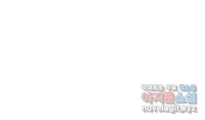 팬인데 왜요 28화- 팝업에 가자! 41