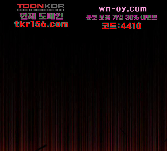 존잘주의 59화 1