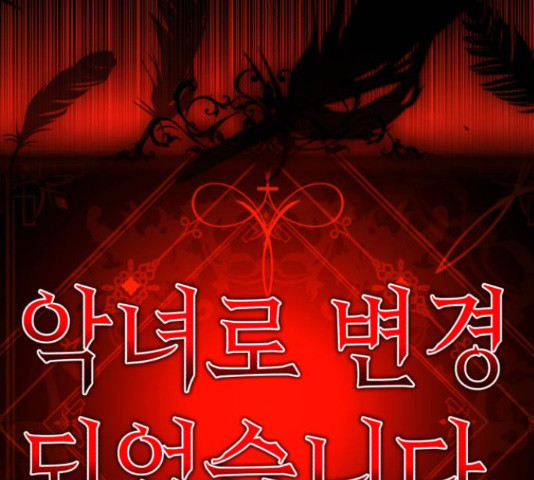 존잘주의 59화 5