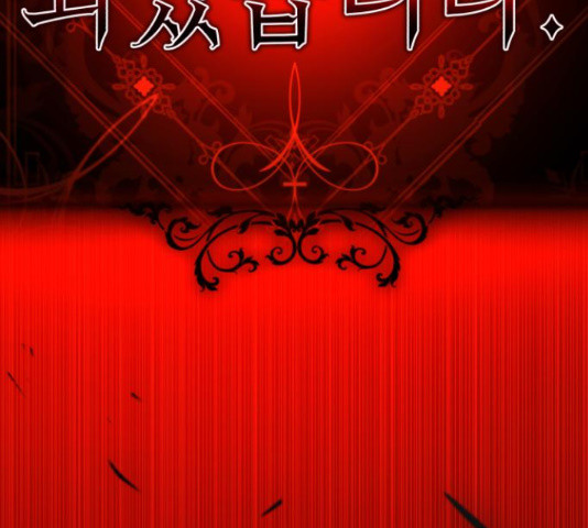 존잘주의 59화 6