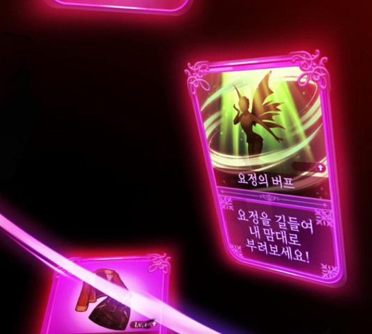 존잘주의 59화 8