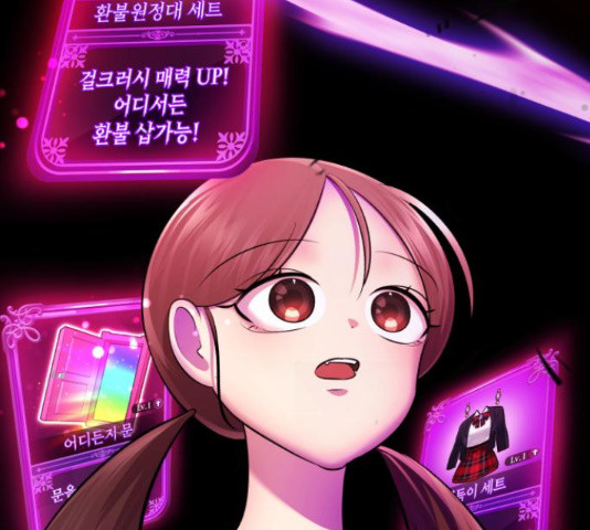 존잘주의 59화 9