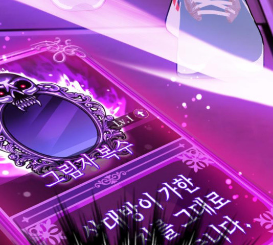 존잘주의 59화 14