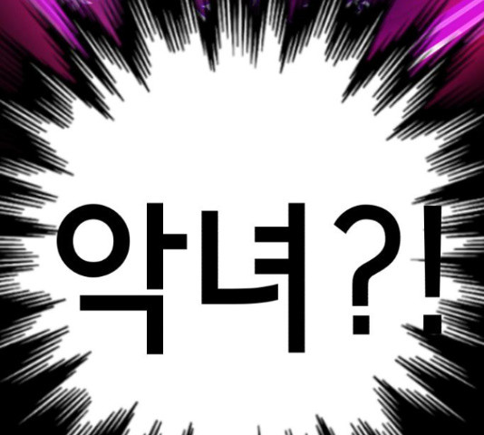 존잘주의 59화 15
