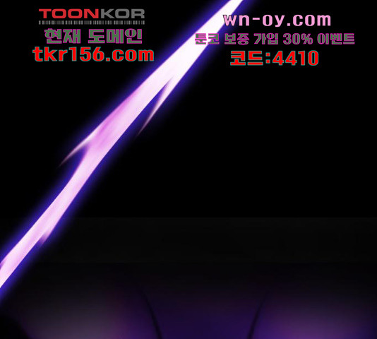 존잘주의 59화 25