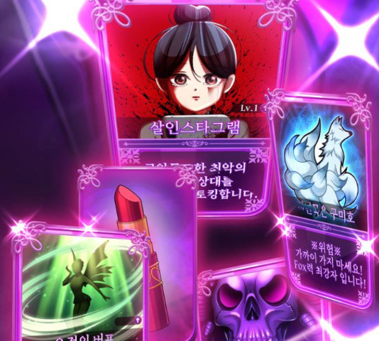 존잘주의 59화 28