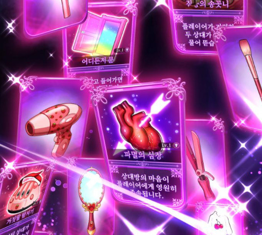 존잘주의 59화 30