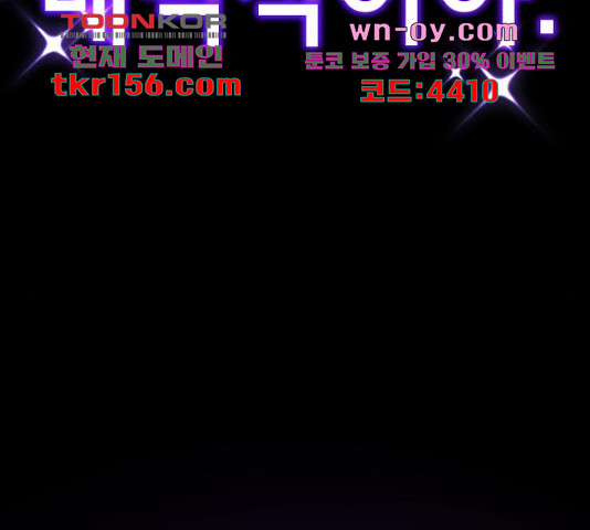 존잘주의 59화 34