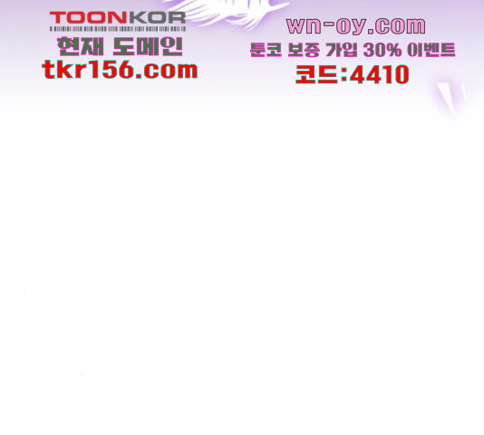 존잘주의 59화 49
