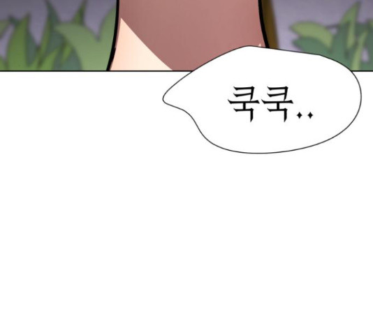 존잘주의 59화 66