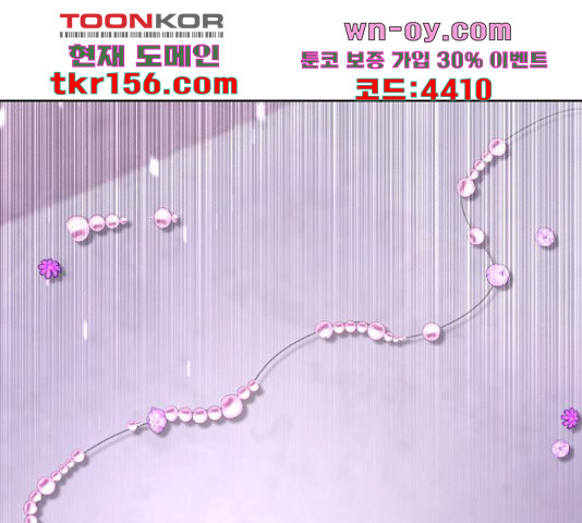 존잘주의 59화 75