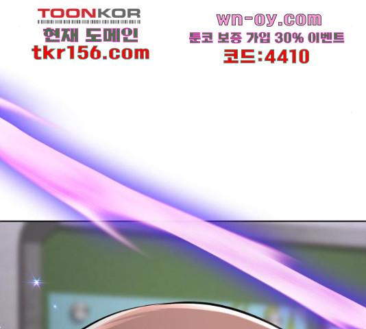 존잘주의 59화 95