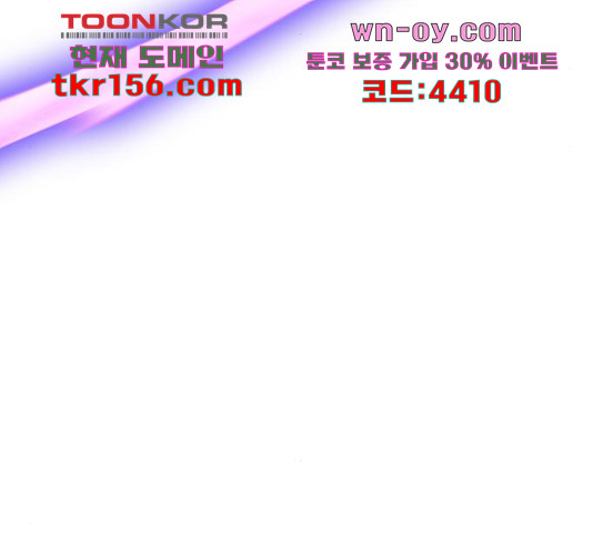 존잘주의 59화 106