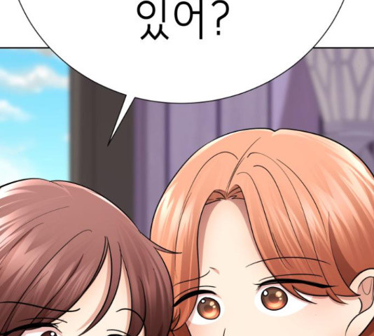 존잘주의 59화 112