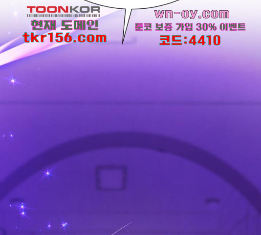 존잘주의 59화 124