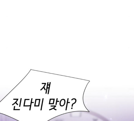 존잘주의 59화 129