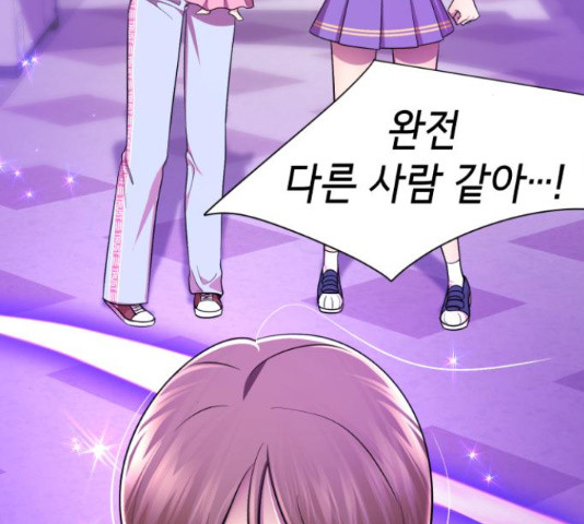 존잘주의 59화 131