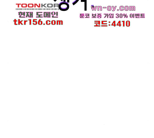 존잘주의 59화 135