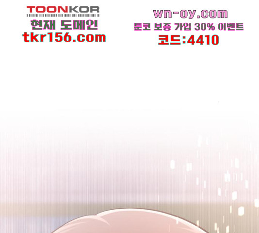 존잘주의 59화 144