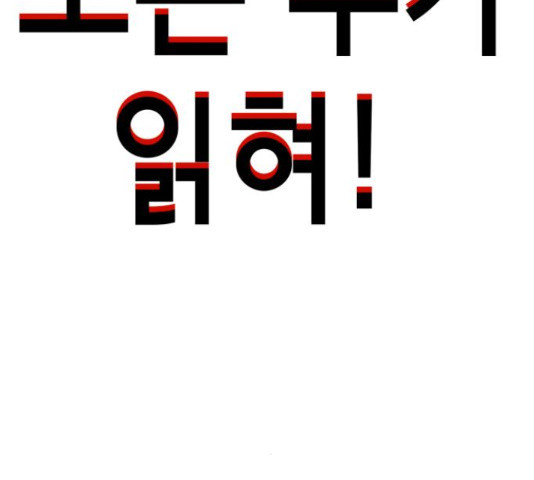 존잘주의 59화 162