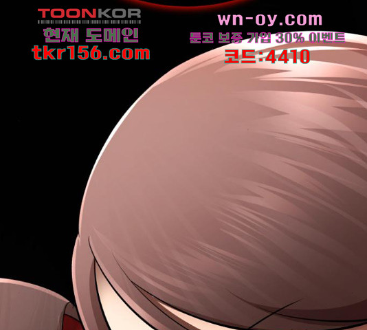 존잘주의 59화 164