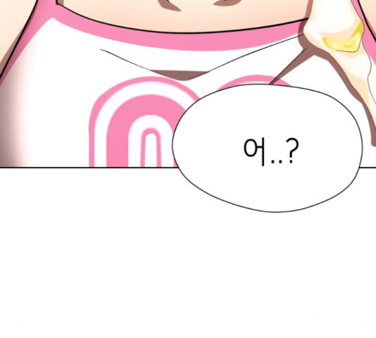 존잘주의 59화 172