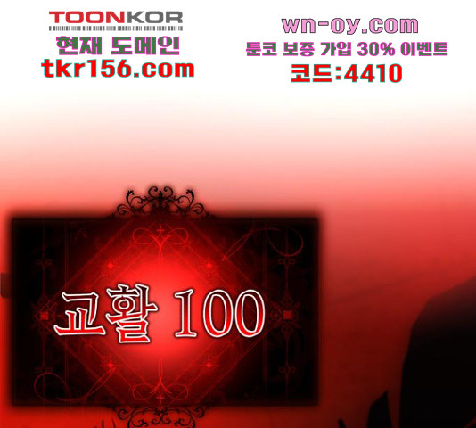 존잘주의 59화 173