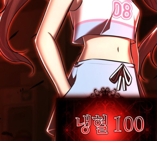 존잘주의 59화 175