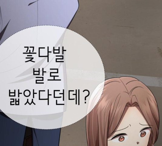 존잘주의 59화 184