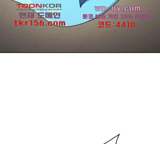 존잘주의 59화 203