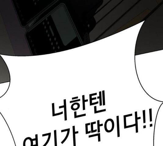 존잘주의 59화 239