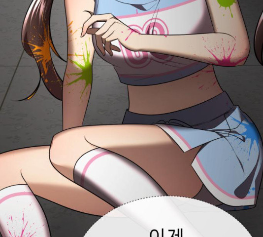 존잘주의 59화 243