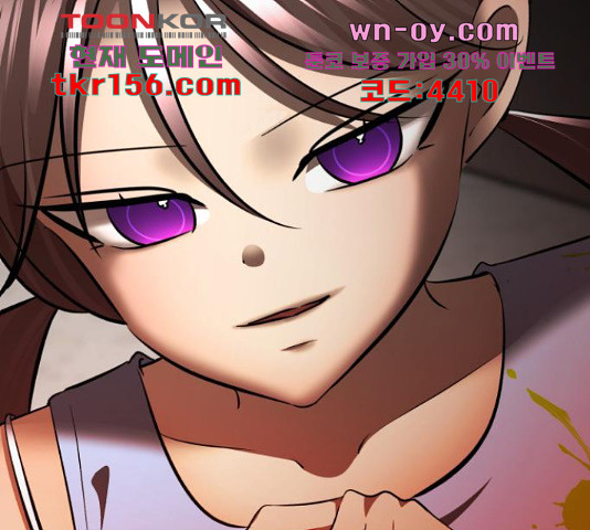 존잘주의 59화 246