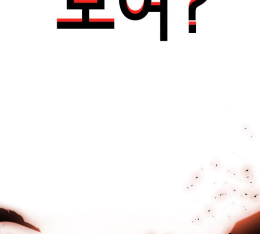 존잘주의 59화 248