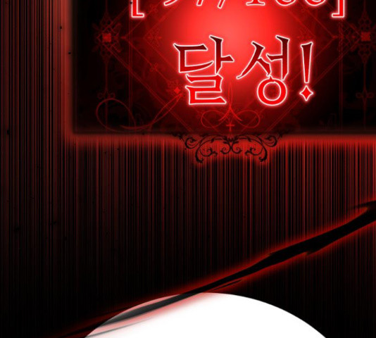 존잘주의 59화 251