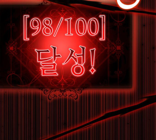 존잘주의 59화 253