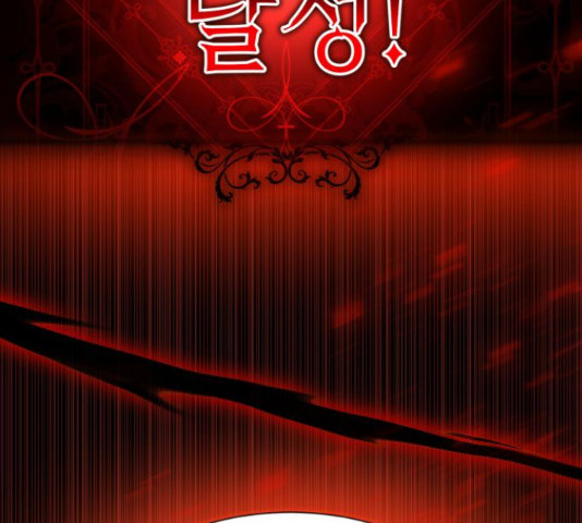 존잘주의 59화 257