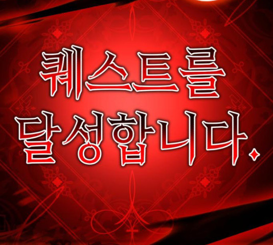 존잘주의 59화 265