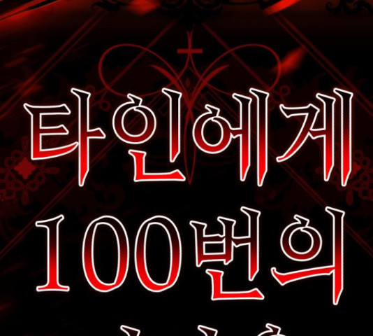 존잘주의 59화 271