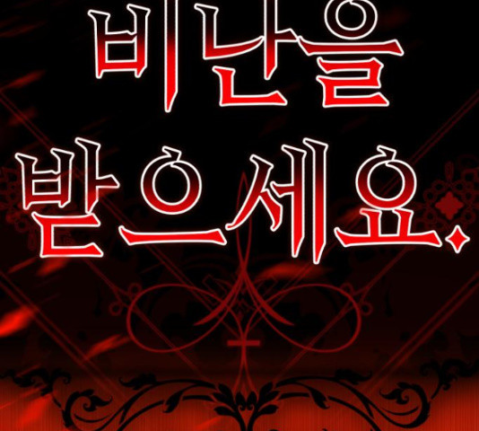 존잘주의 59화 272