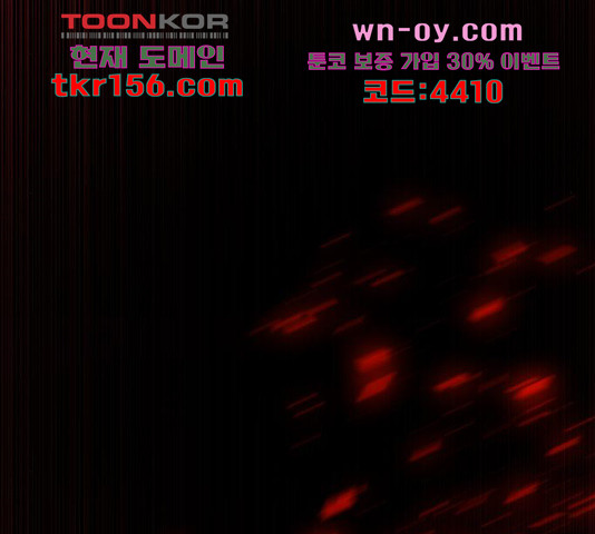 존잘주의 59화 274