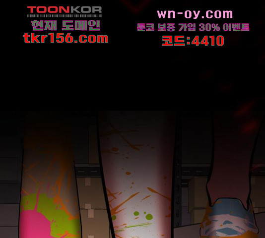 존잘주의 59화 285