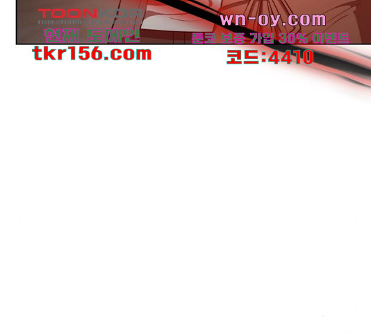존잘주의 59화 306
