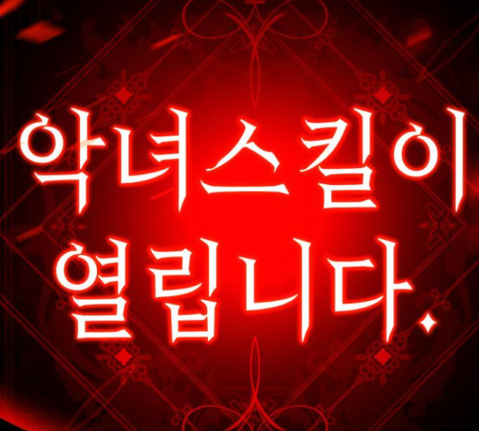 존잘주의 59화 310