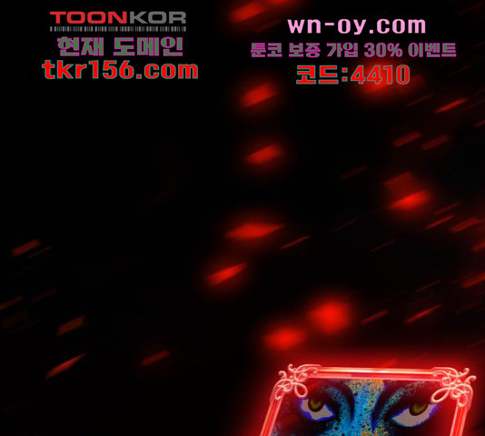 존잘주의 59화 313